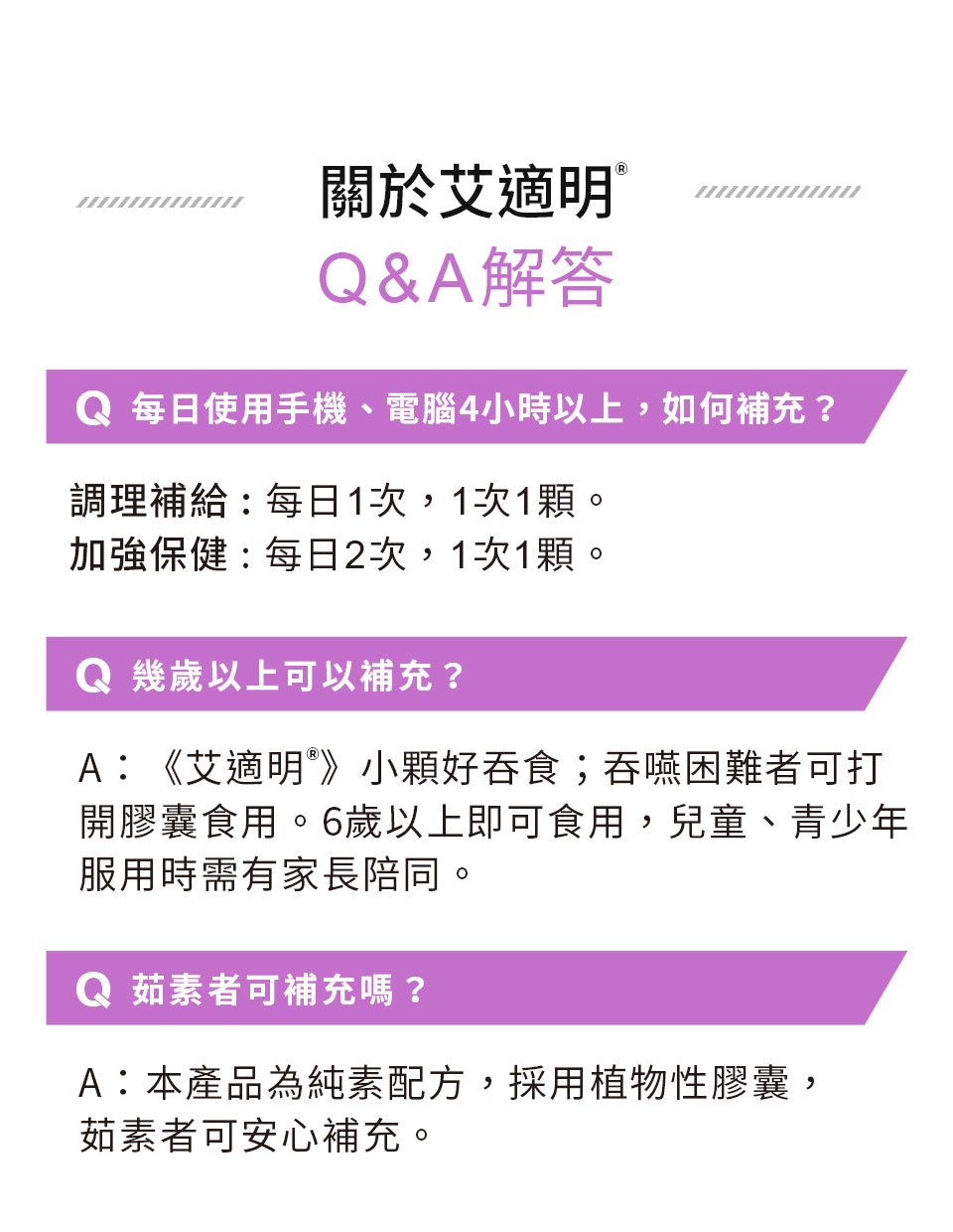 美國哈佛大學證實，手機藍光嚴重傷害眼睛