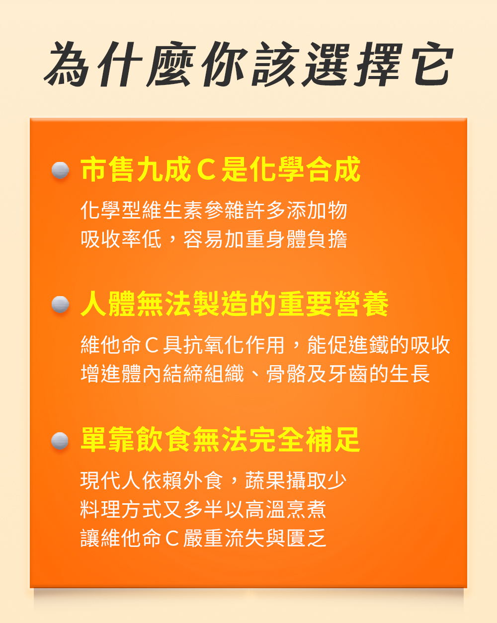 法國頂級西印度櫻桃、莓果多C精華