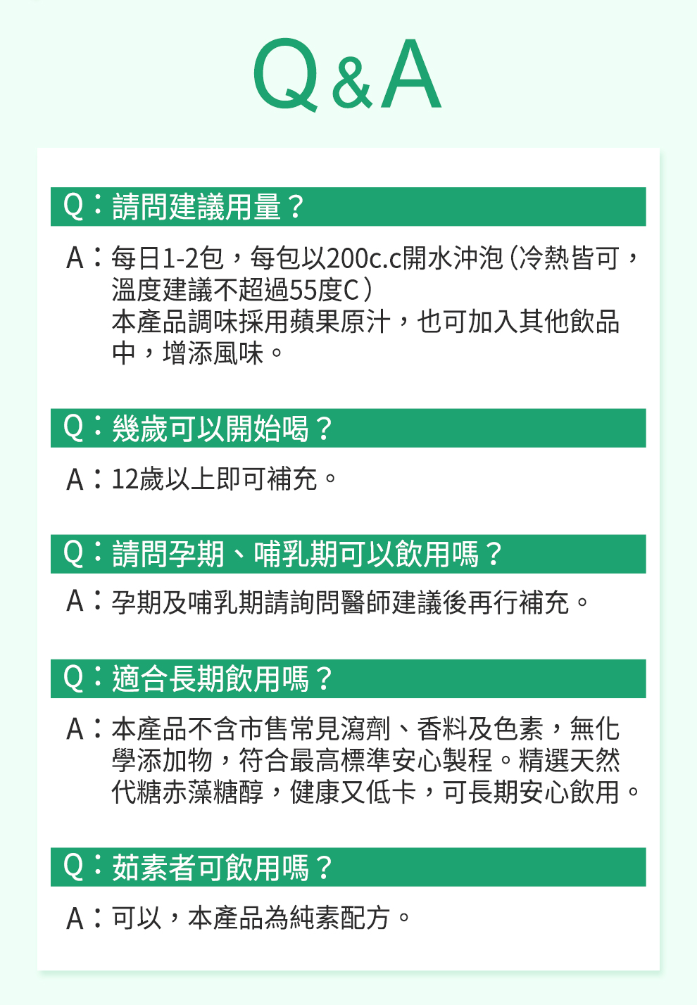 腸道蠕動次數增加3倍