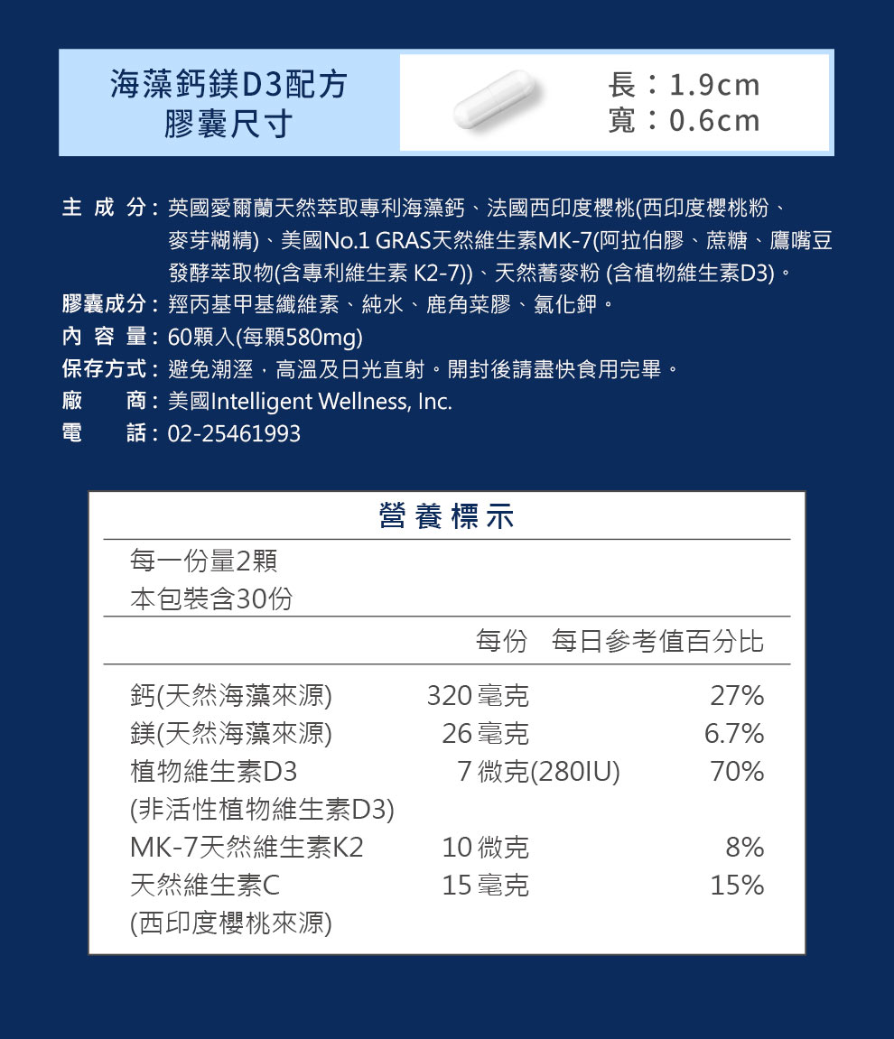 適合女性、孕婦、年長者