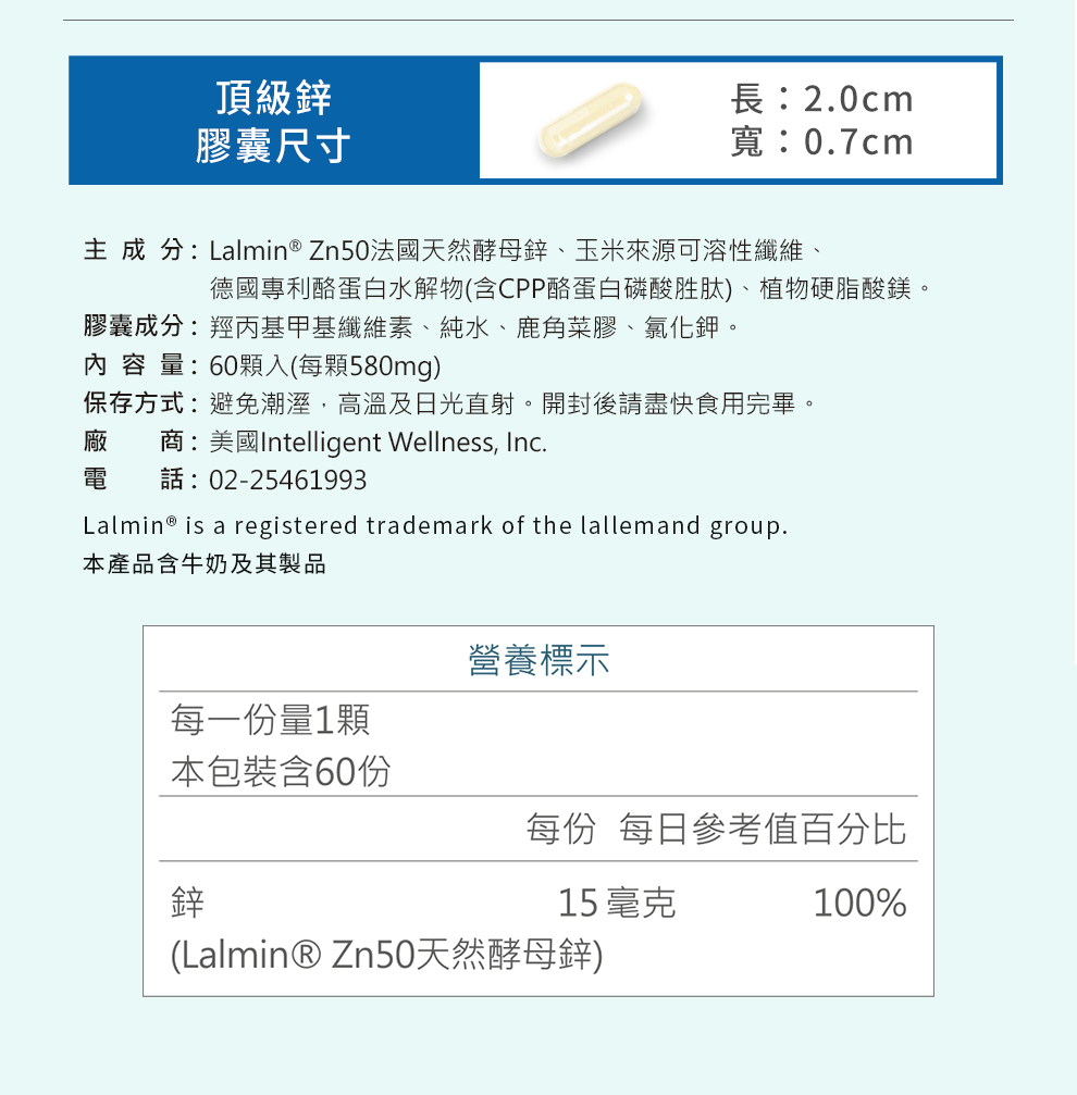 最高規格防潮設計，鎖住營養、方便衛生