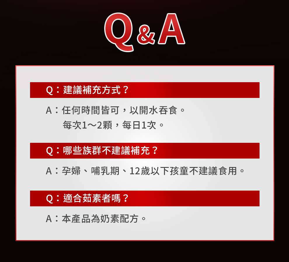 讓你更強壯、更健康