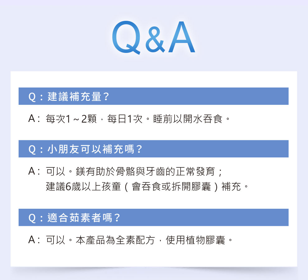 嚴謹的潔淨標準製程，製作最頂級的機能營養