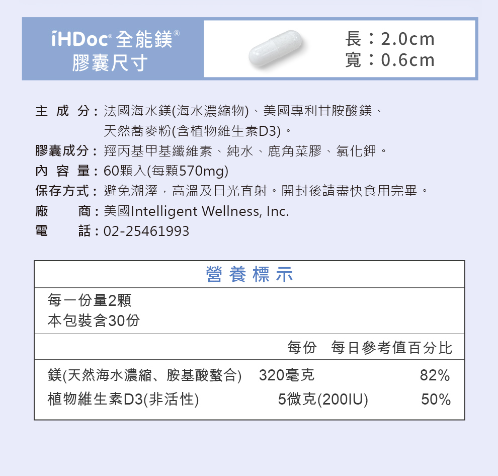 富含72種海洋元素