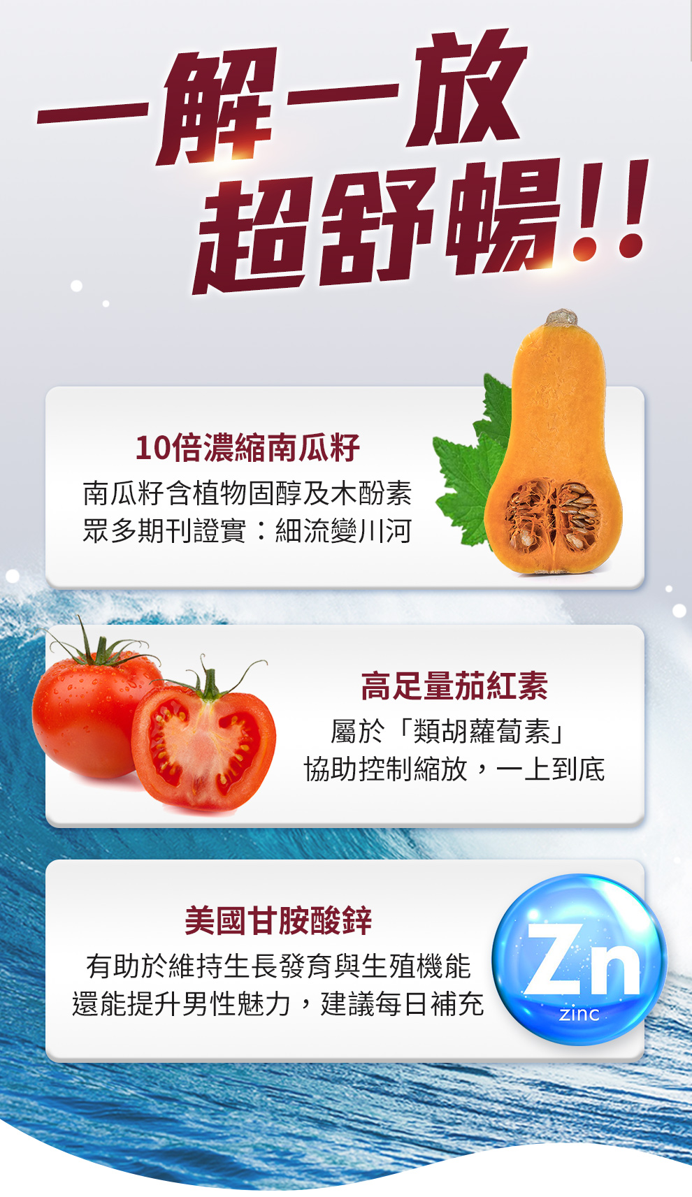 10倍濃縮南瓜籽