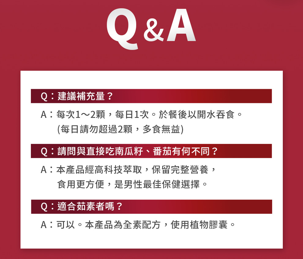 QA