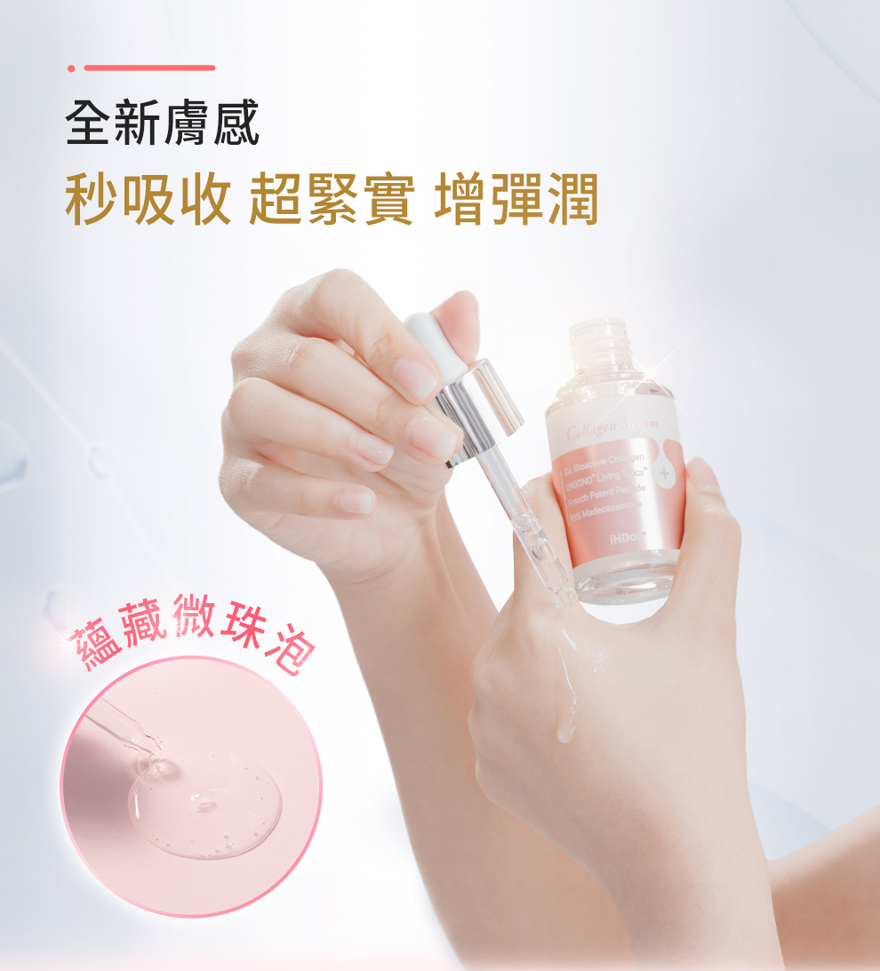 白天使用不起屑，不會與底妝打架