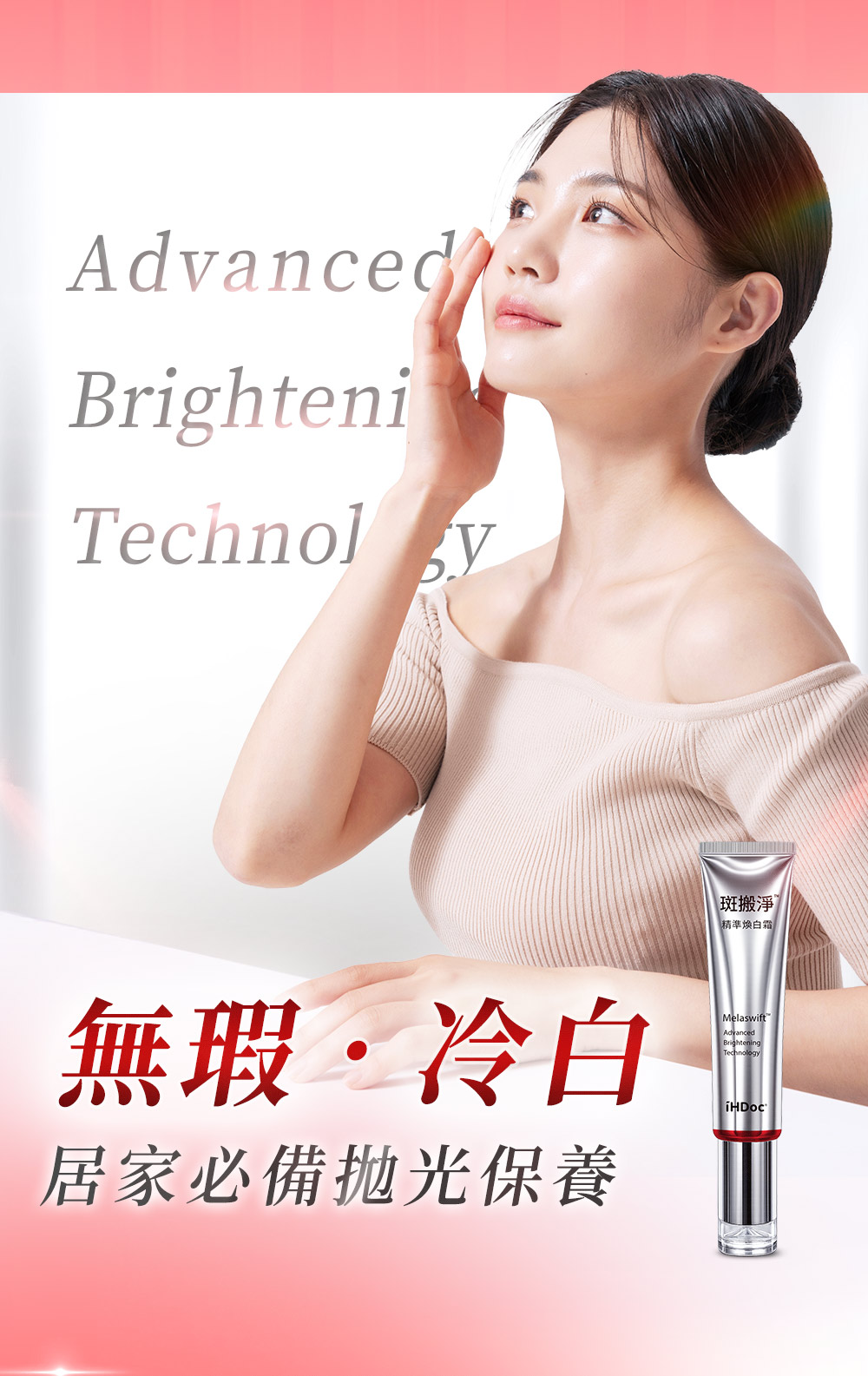 7天可見效果