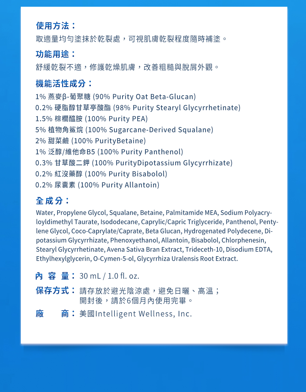 可遇合成分表