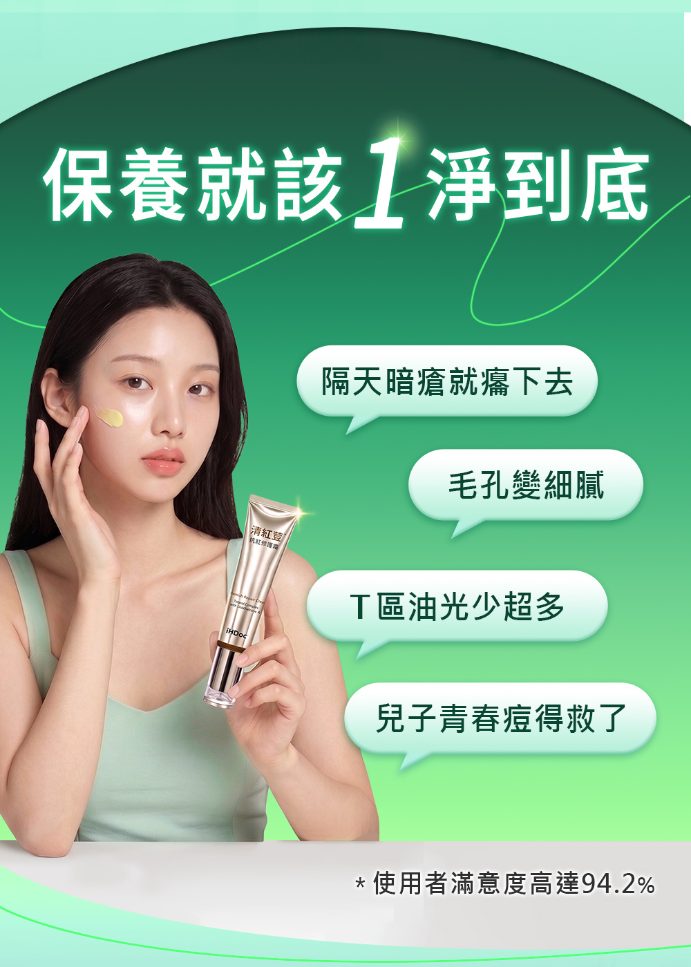 快速有效