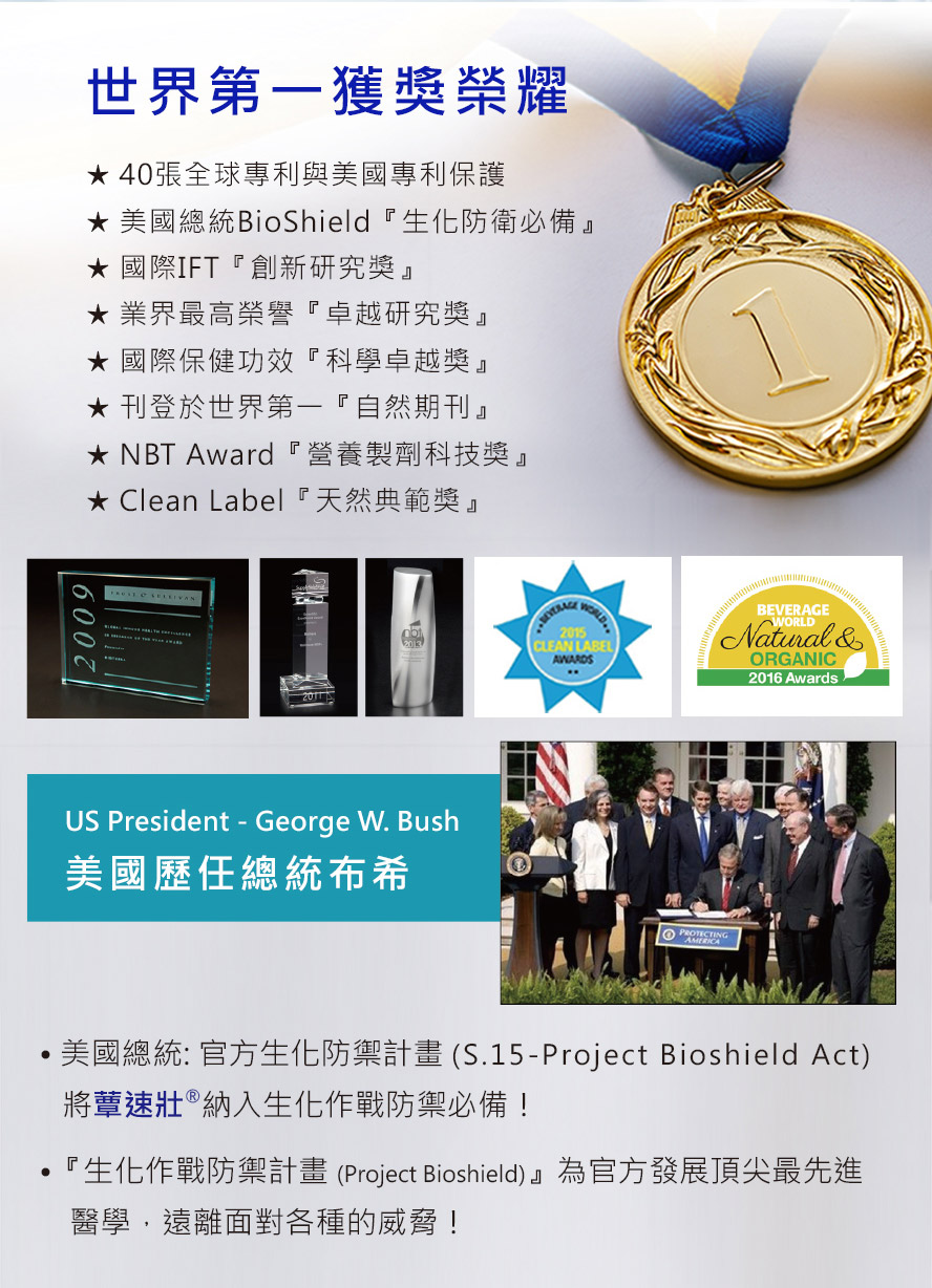 守護全家人的健康