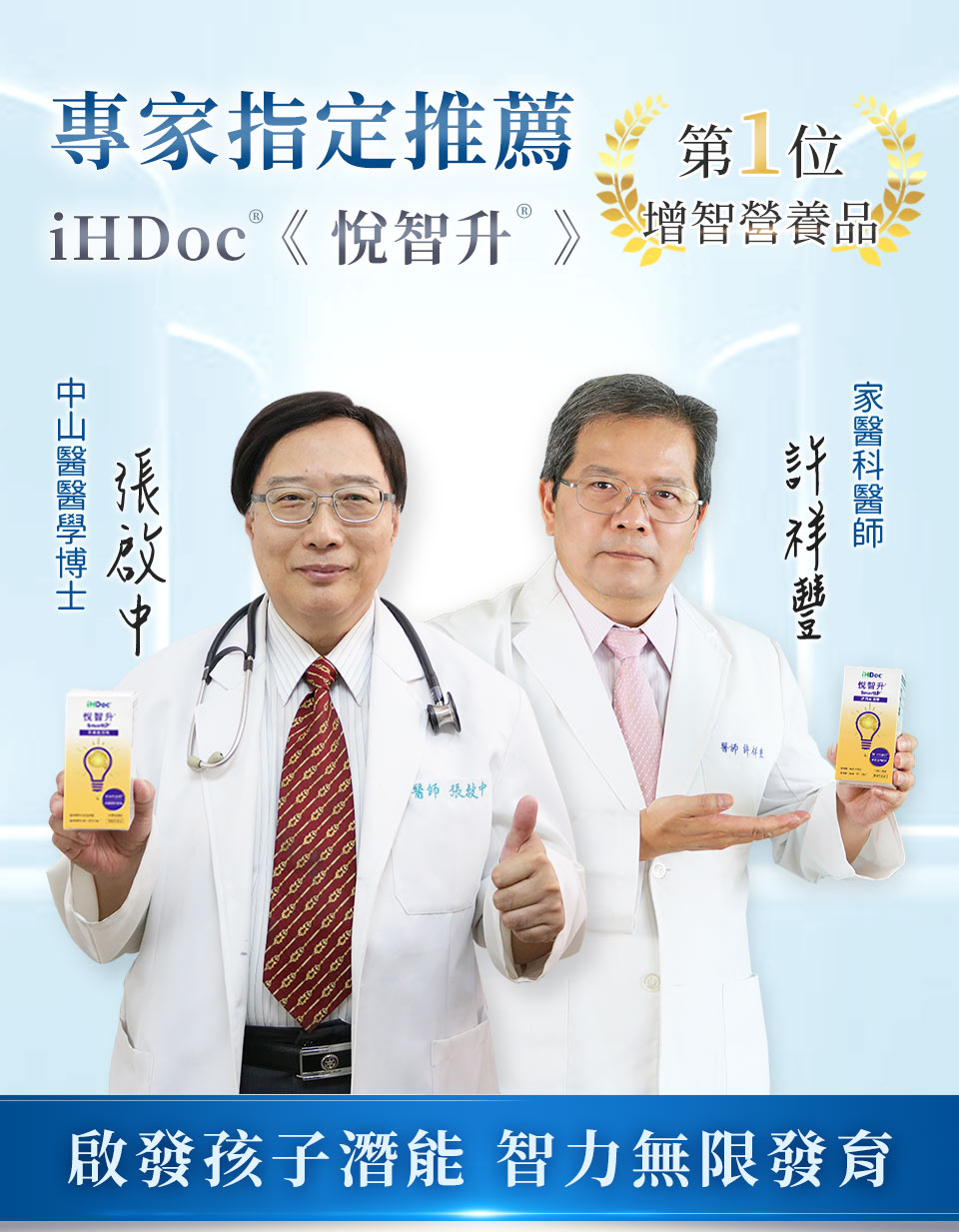 增強智商，補足腦力，最強記憶力食物