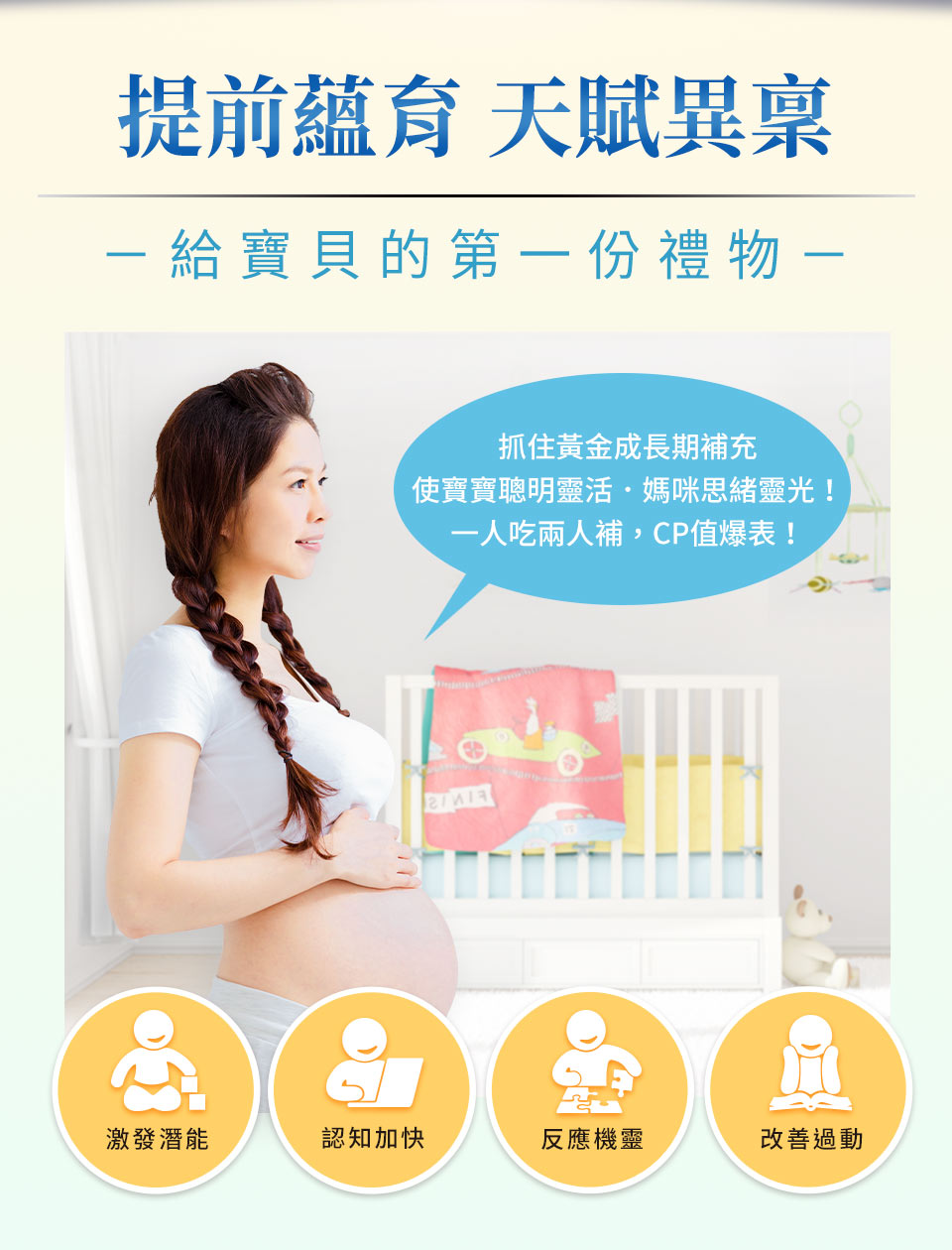 通過美國FDA唯一認證預防智力退化