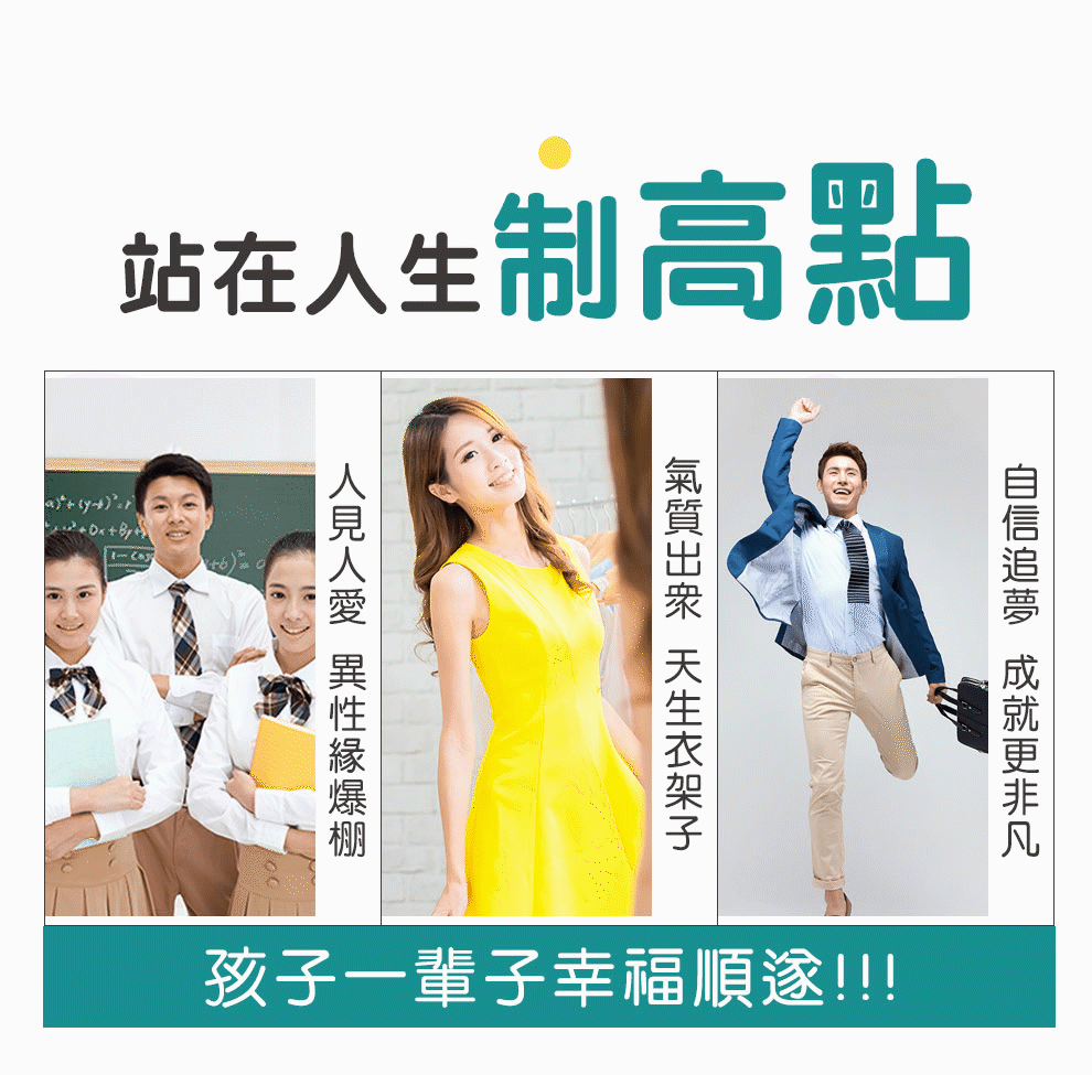 延緩生長版密合