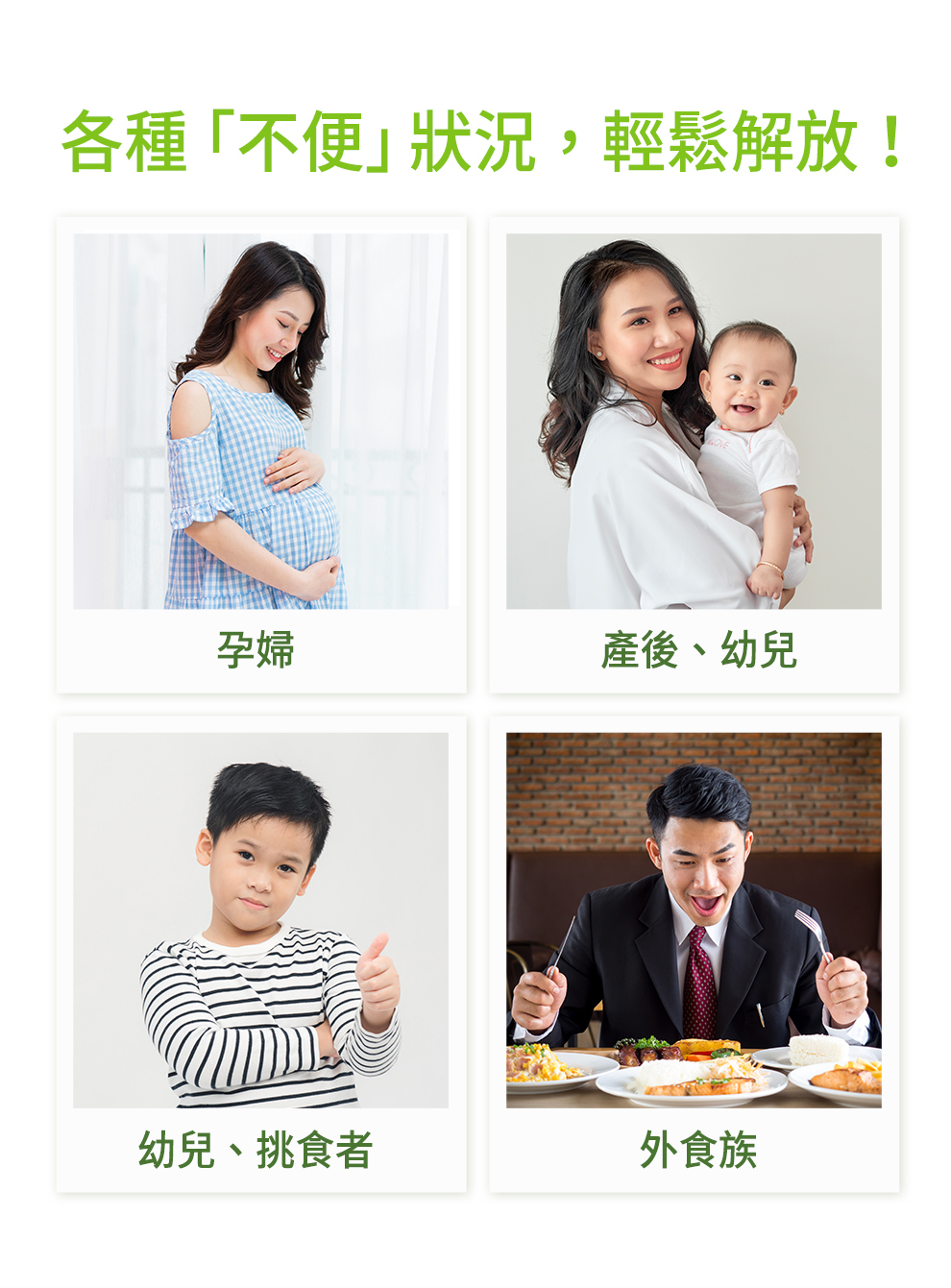 補充纖維，喝水，運動