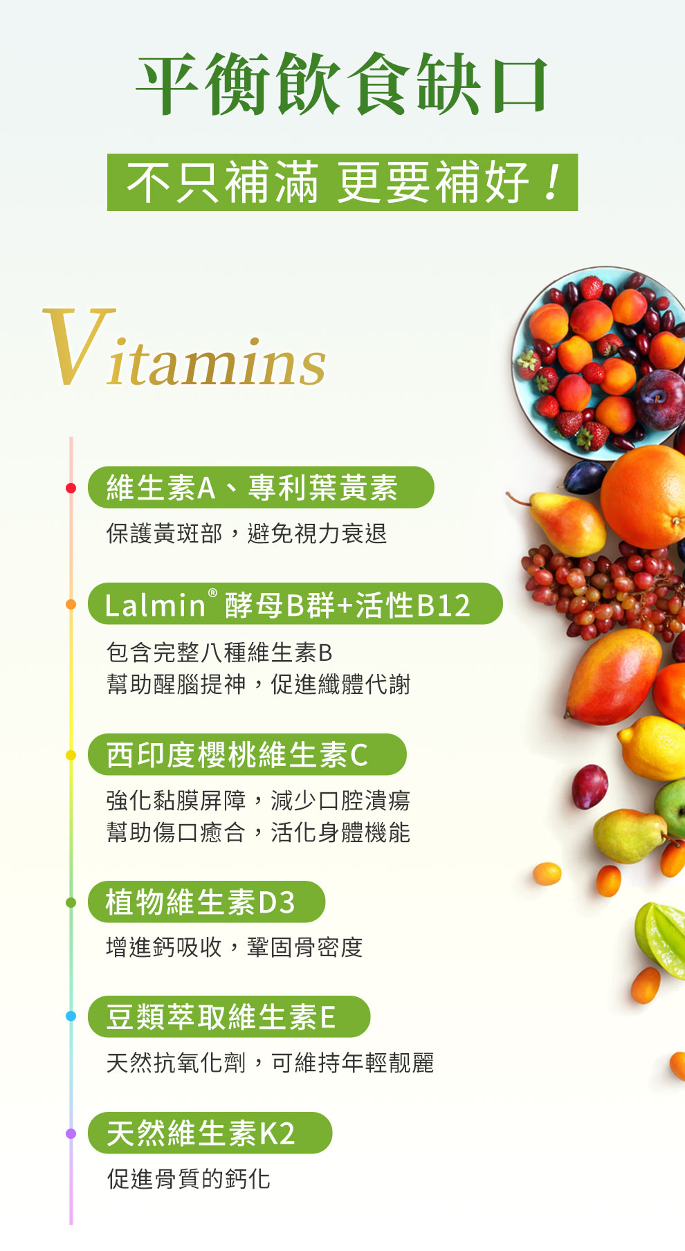 頂級天然成分，素食者也可以食用