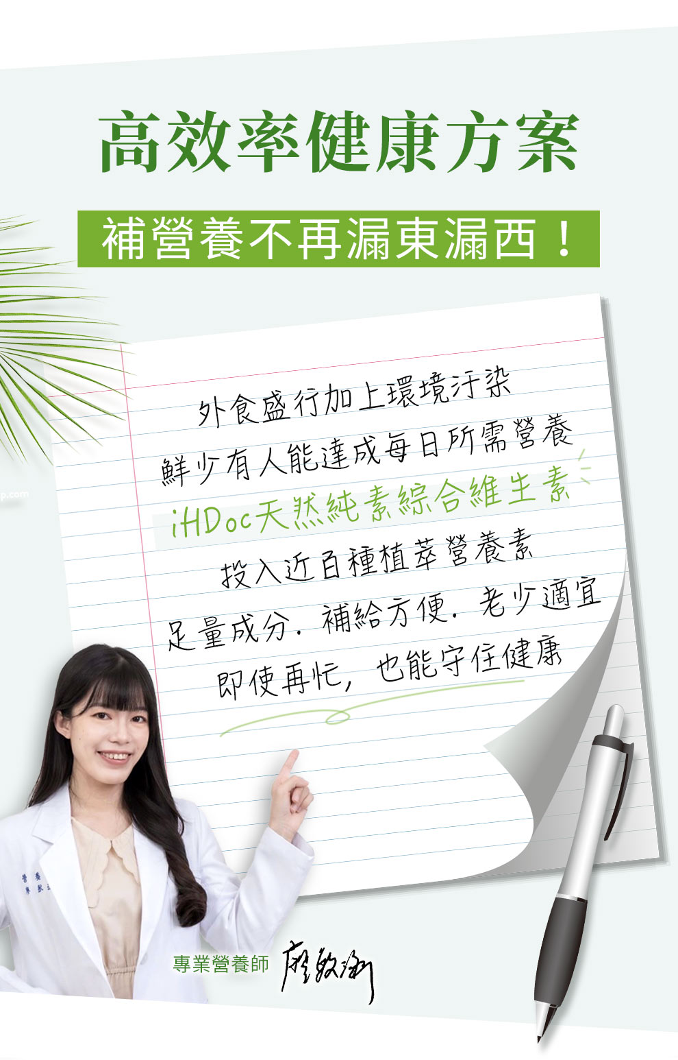 愛爾蘭海藻鈣純素者可食用天然鈣、95%高吸收率酵母鋅