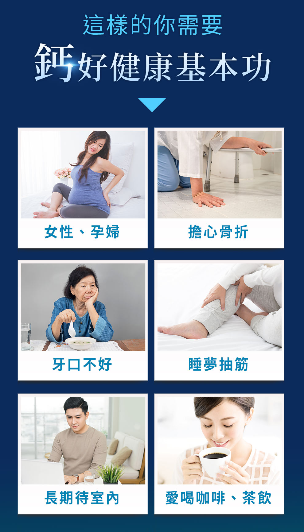 海藻鈣鎂D3配方營養標示