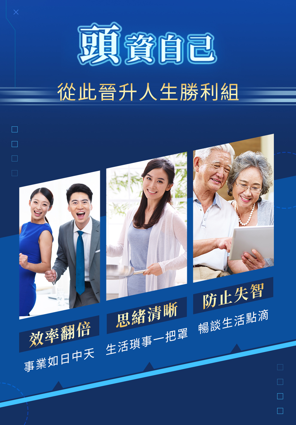 專業、知名、台灣醫師推薦