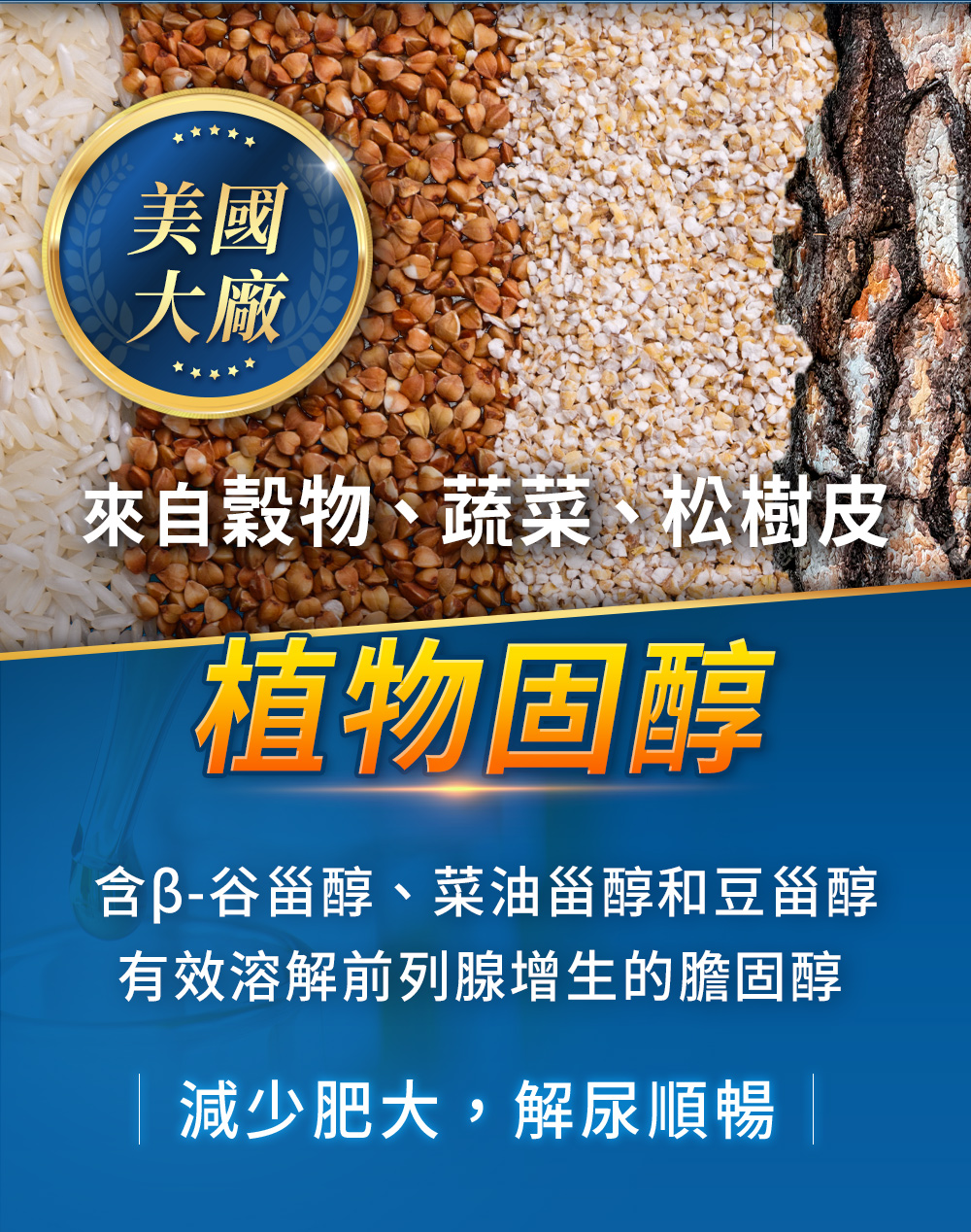 8大無添加,香料、色素、防腐劑、甜味劑、漂白劑
