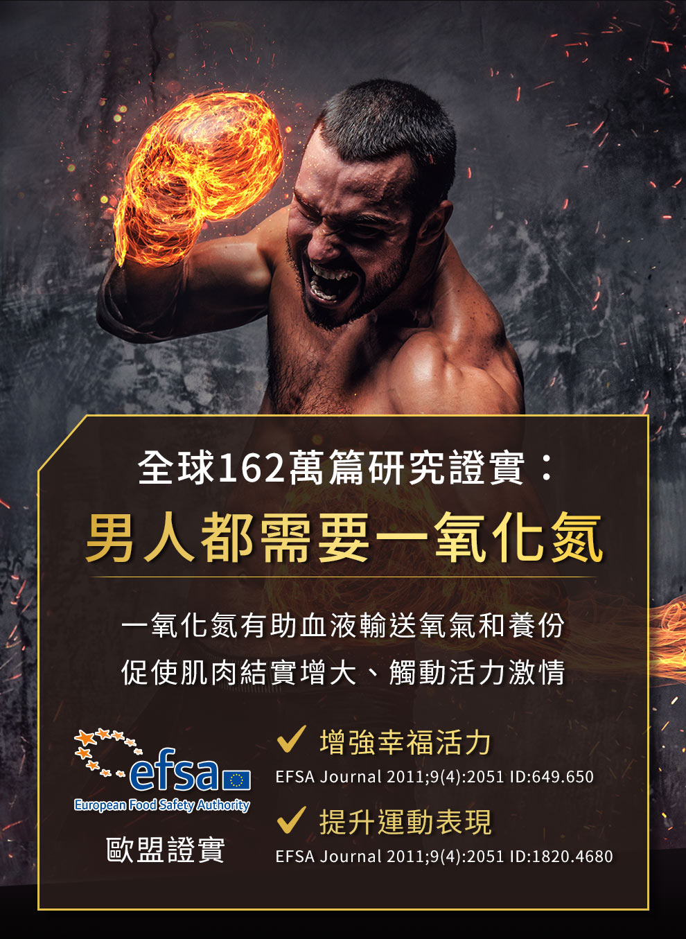 瑪卡之父證實帝王級純黑瑪卡，6600mg，22倍效果史上最強