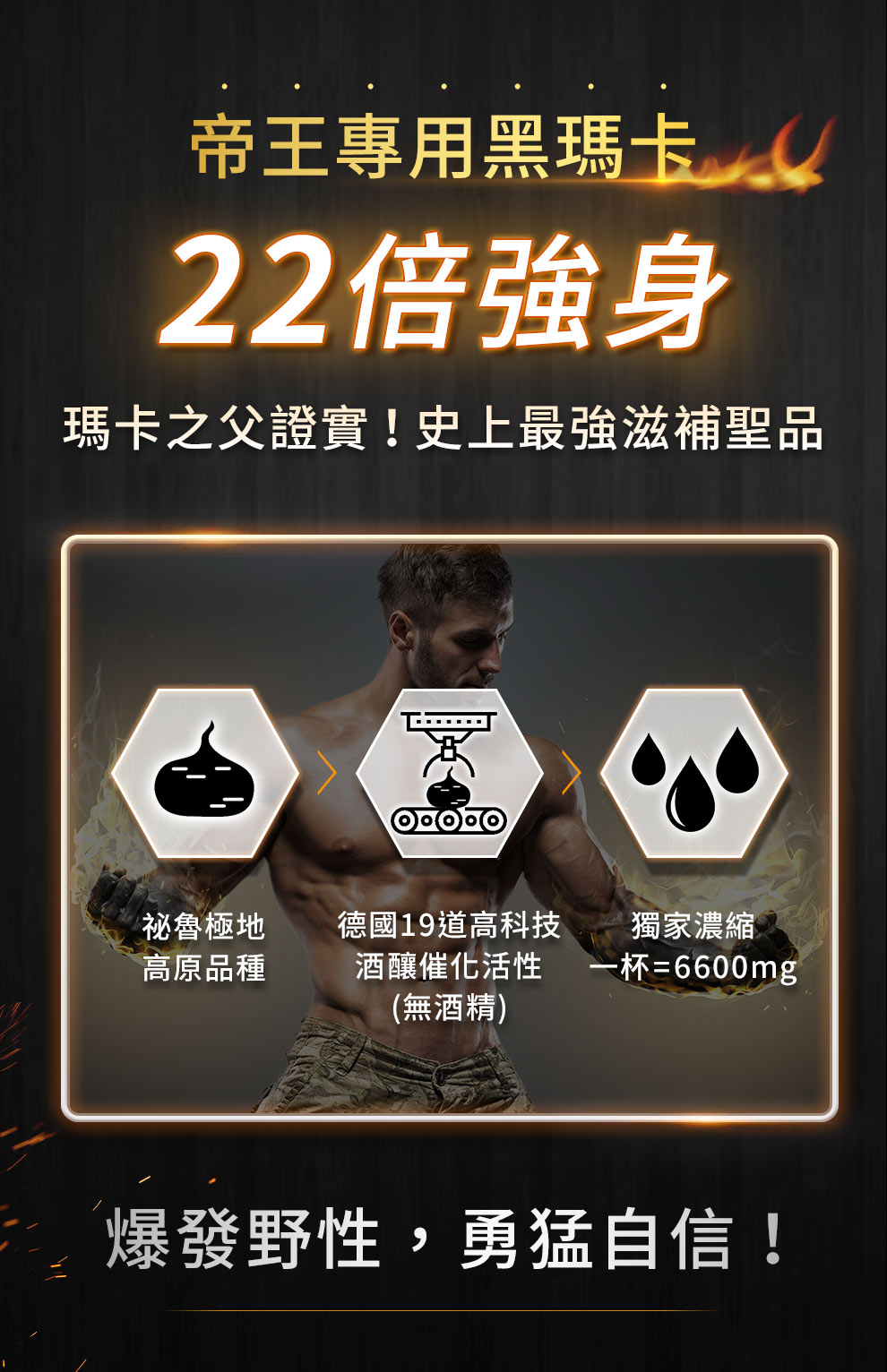 好喝、不含色素、香料、砂糖，成分安全，長期飲用無負擔