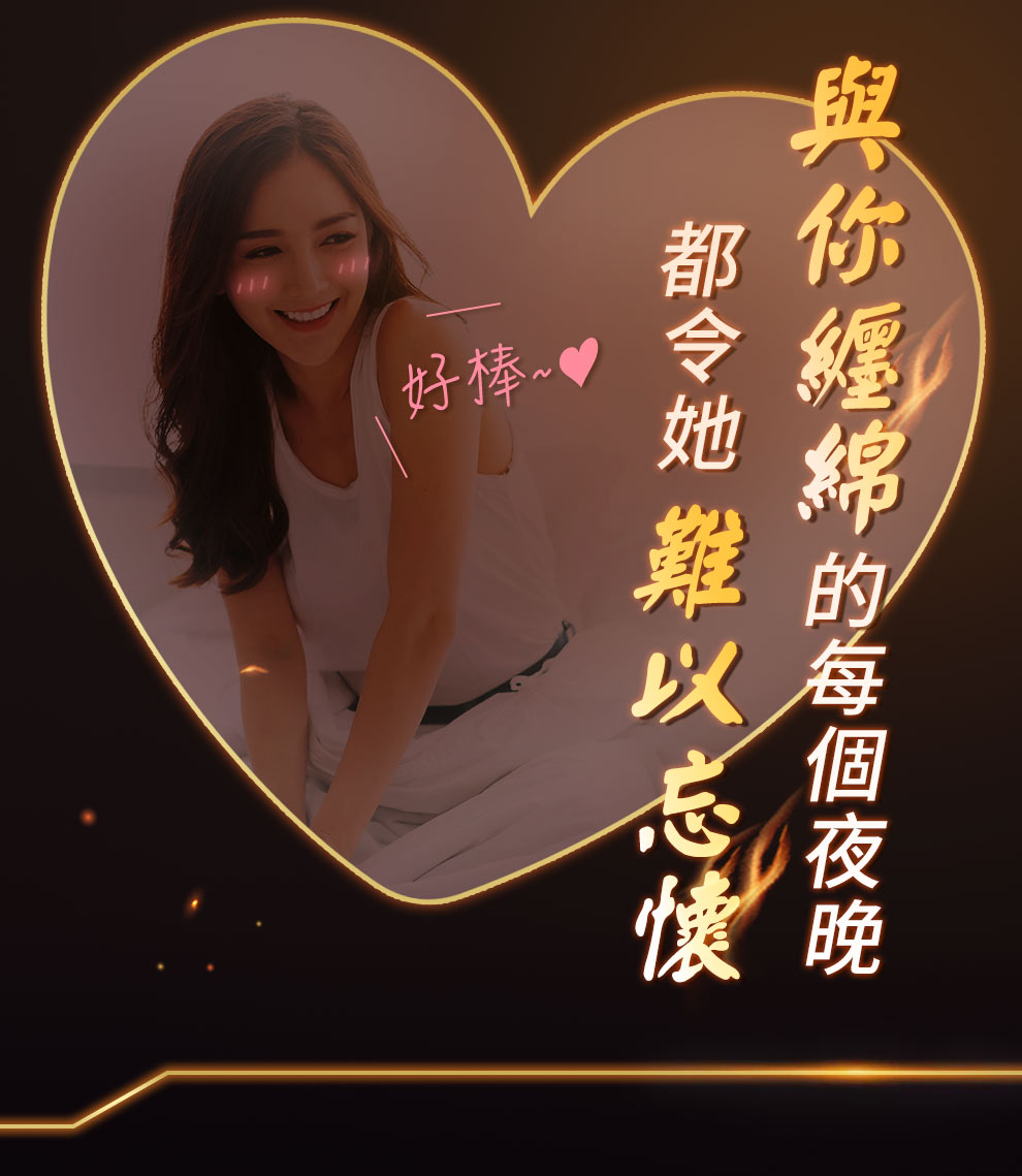 速精旺營養標示