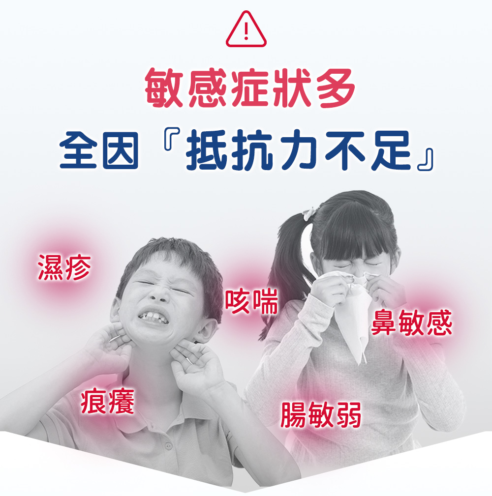 LGG益生菌+BB益生菌，改善體質，提升免疫力