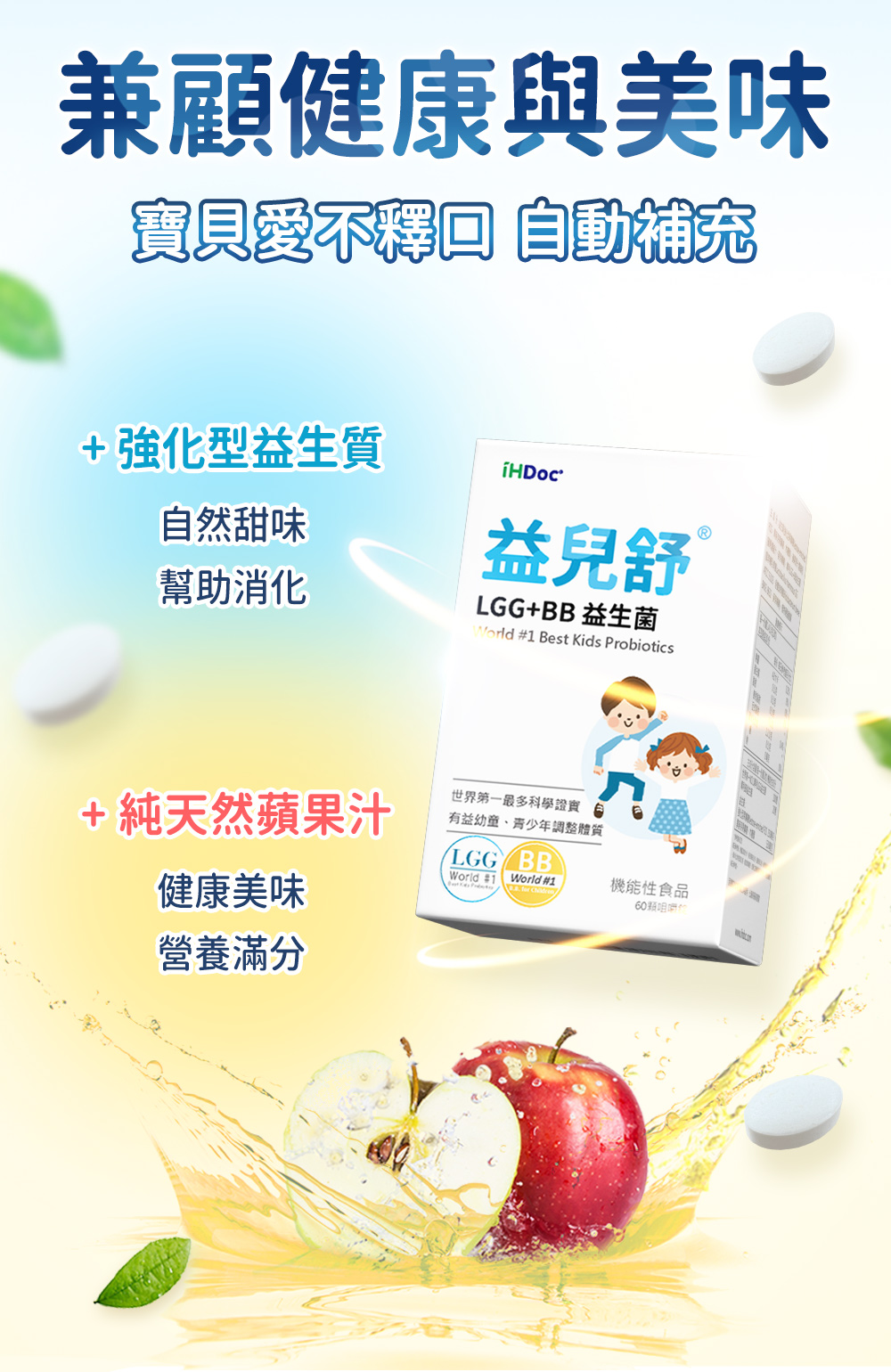 美國FDA及歐盟EFSA成分安全認證，無過敏原、防腐劑、色素