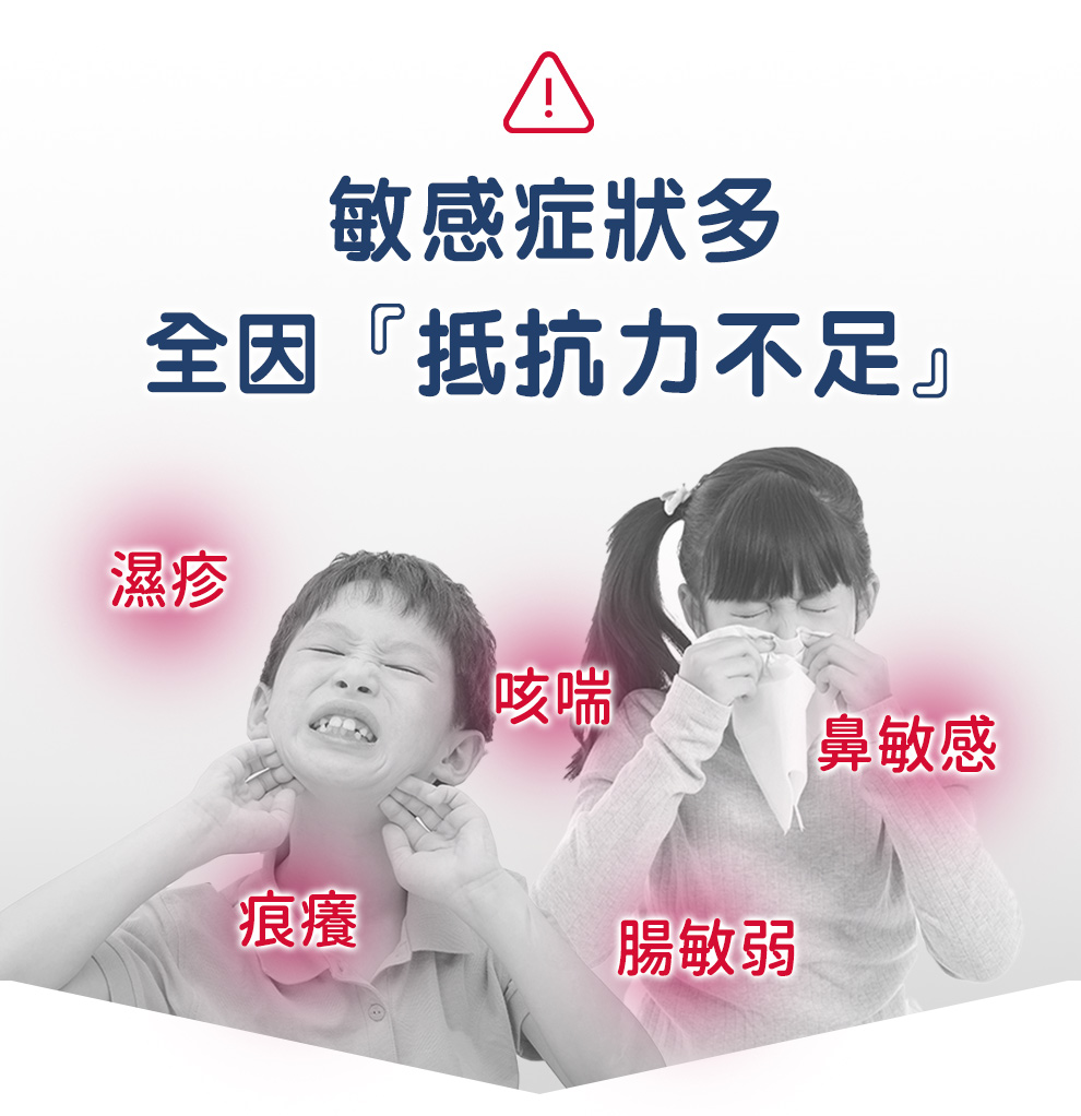 季節交替、環境髒、流汗、乾燥就開始皮膚癢