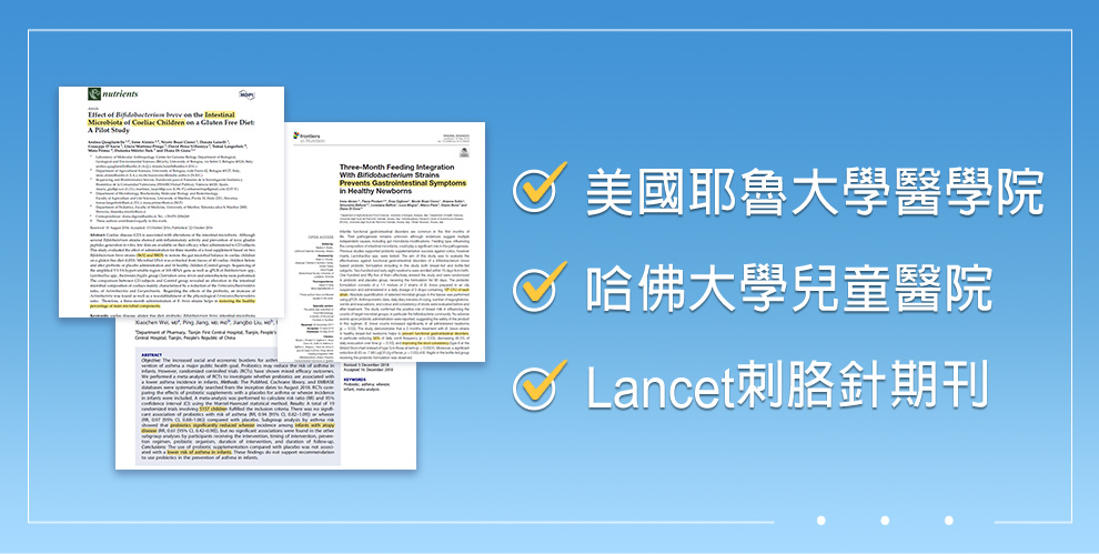 醫學期刊、臨床證實有效改善濕疹，舒緩癢感