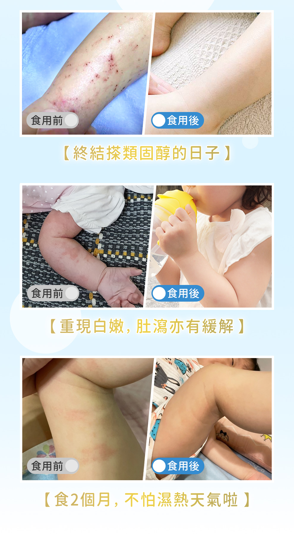 添加蘋果原汁及益生質，美味好吃、營養又健康