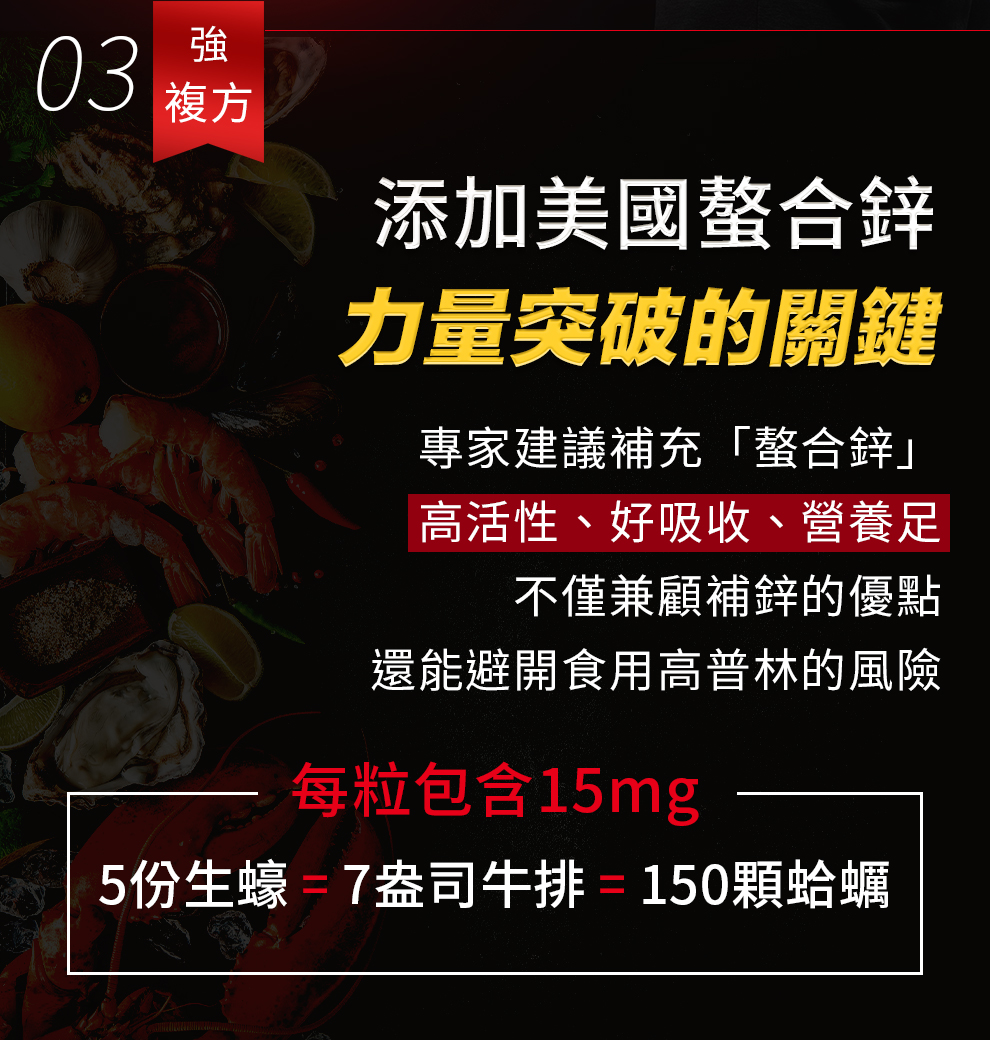 嚴選祕魯高海拔山脈，瑪卡根部，通過檢驗