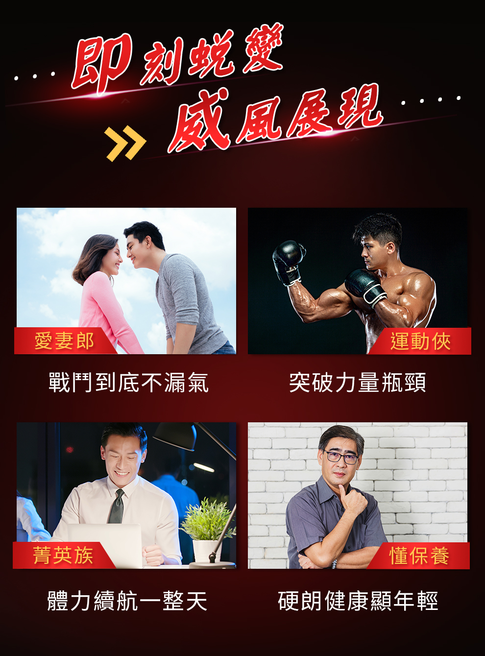 頂級30倍純黑瑪卡Q&A