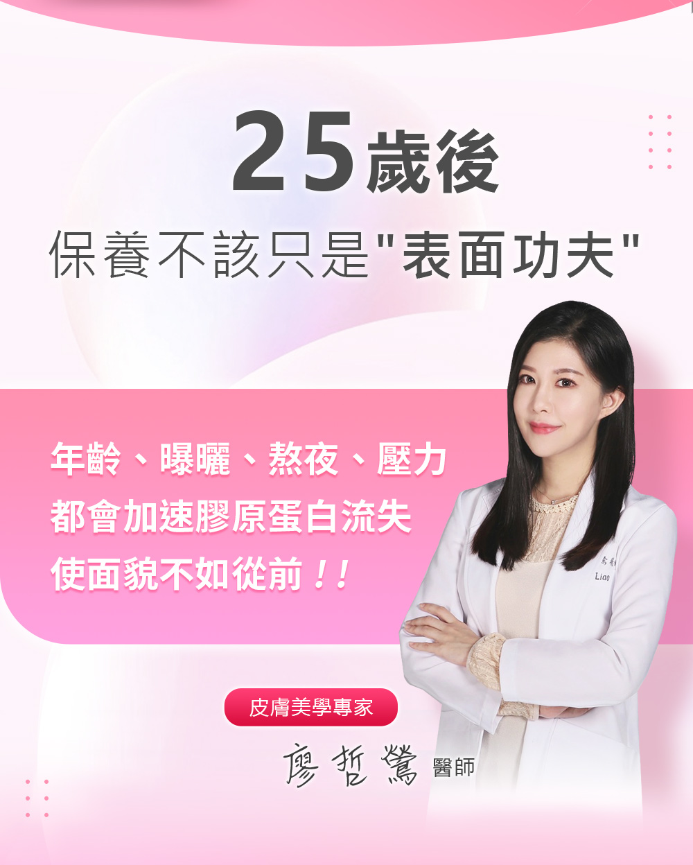 浮粉、皺紋、法令紋、魚尾紋、乾燥、下垮