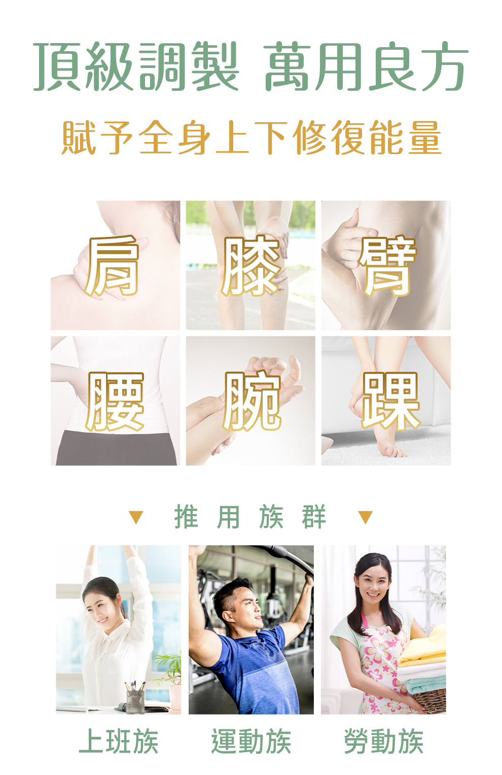 香味迷人,舒緩療癒