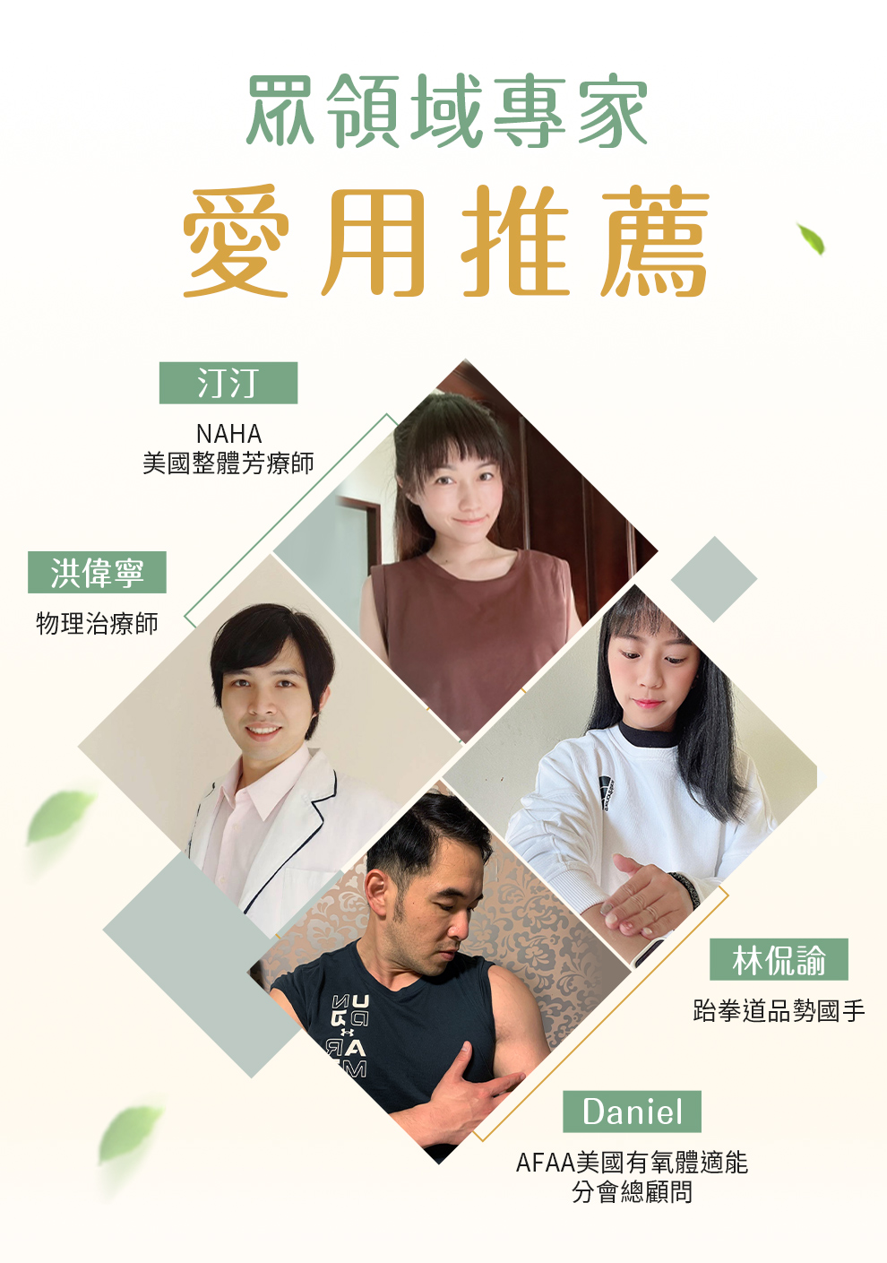 超越市售同質性舒緩乳霜