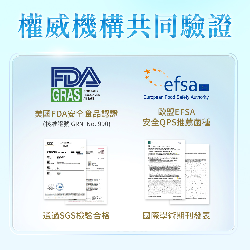 科學足量配方，保證一定有效