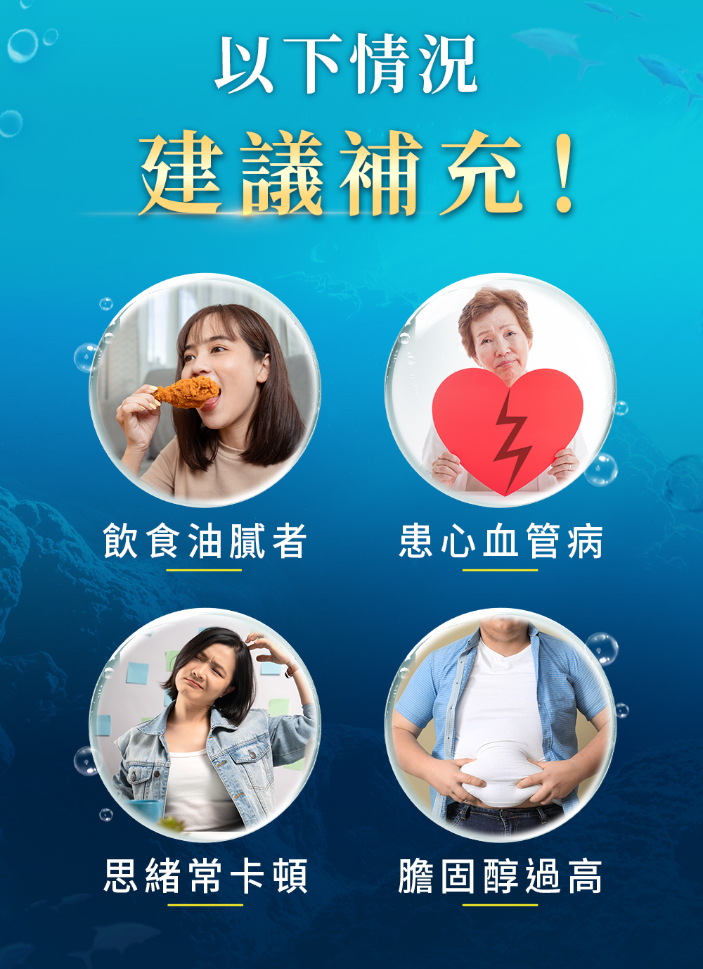 外食族、年長者、高血壓、膽固醇