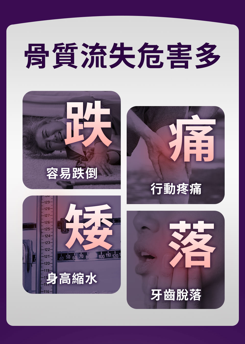 常生病、食慾差、愛挑食、沒胃口、太瘦小