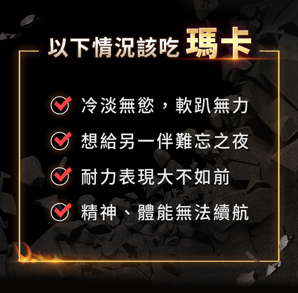 精神、體力 一次補到