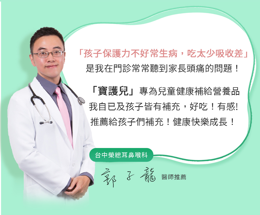 藻精蛋白CPC,富含豐富B群、蛋白質、礦物質