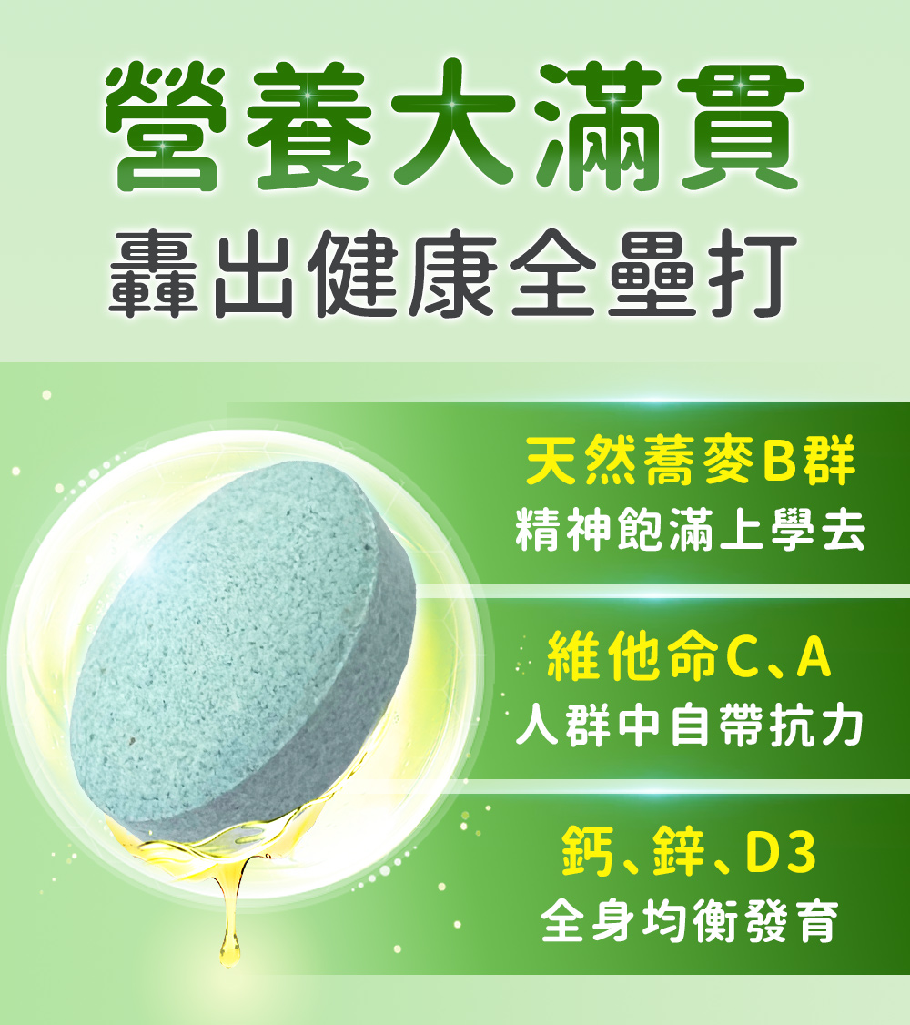 無重金屬、塑化劑、香料、色素