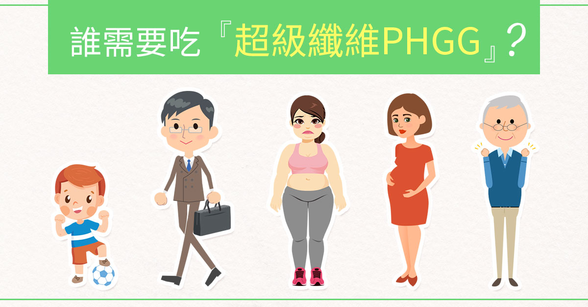 哪些人容易便秘
